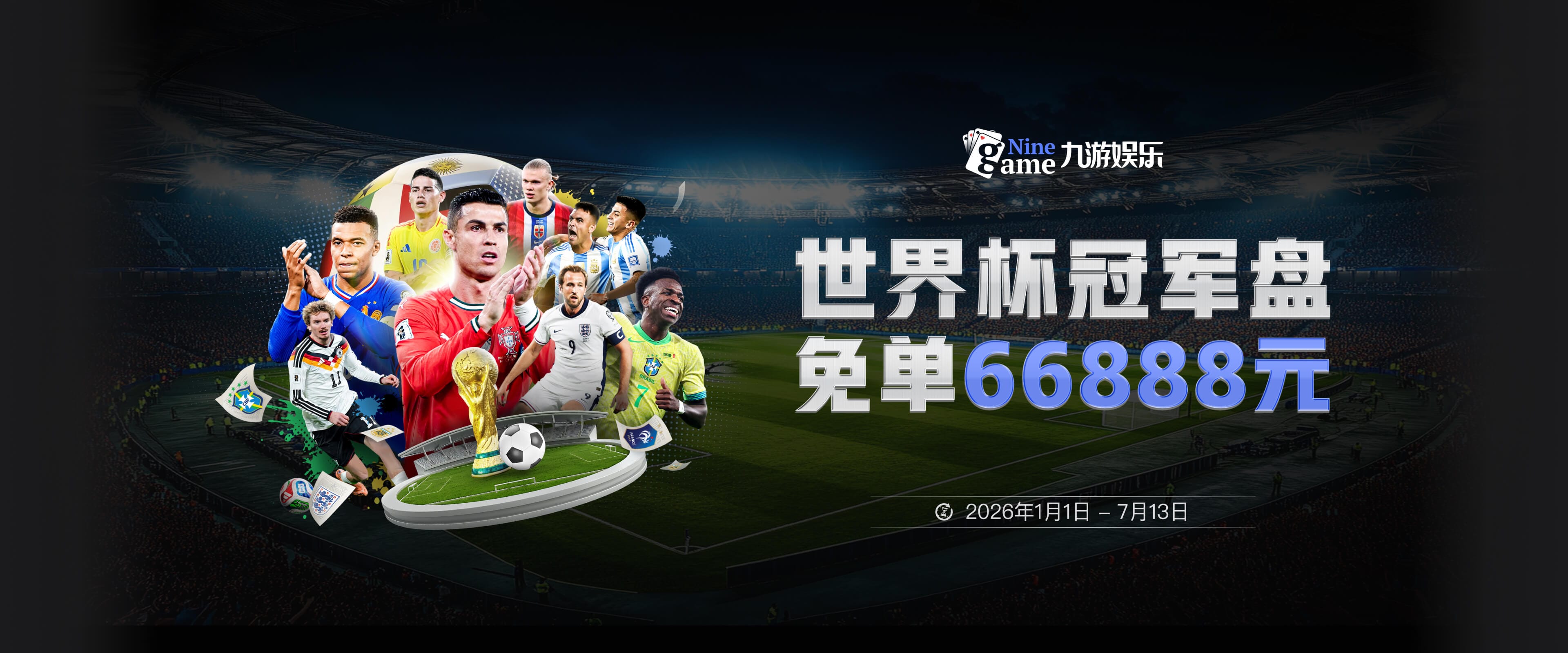 罗马诺：皇马准备随时报价奥利塞，拜仁坚称是非卖品并提供新合同